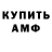 ГАШ убойный tongolele