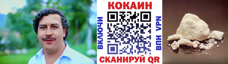 как найти наркотики Богучар COCAIN 99%