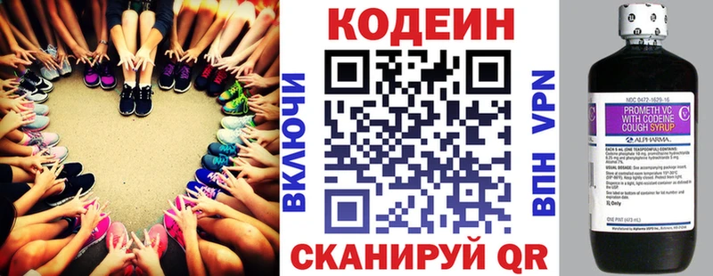 Codein Purple Drank  что такое наркотик  Богучар 