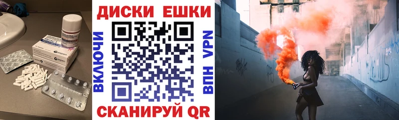 закладки  Богучар  даркнет наркотические препараты  ЭКСТАЗИ VHQ 