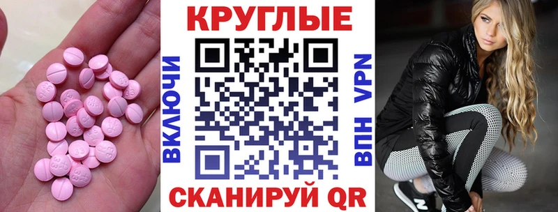 Экстази ешки Богучар