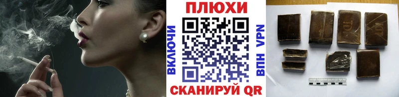 ГАШ хэш  Богучар 