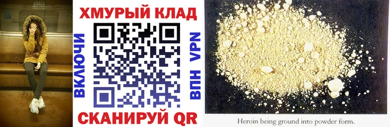 Героин афганец  где можно купить   Богучар 