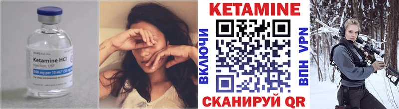 купить закладку  Богучар  Кетамин VHQ 
