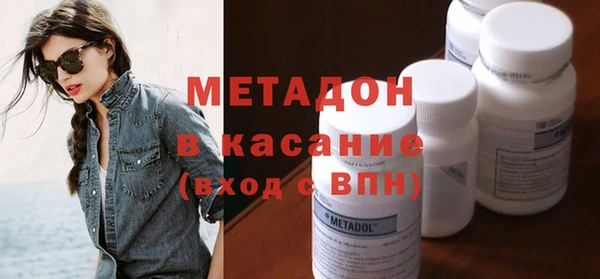 бутират Остров