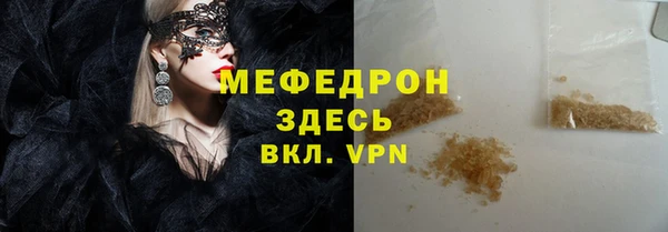 хмурый Осинники