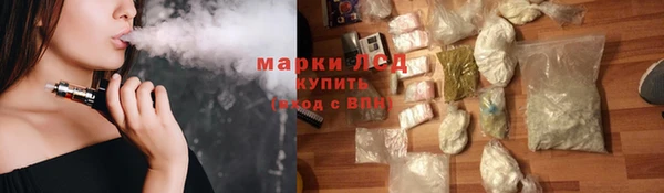 бутират Остров