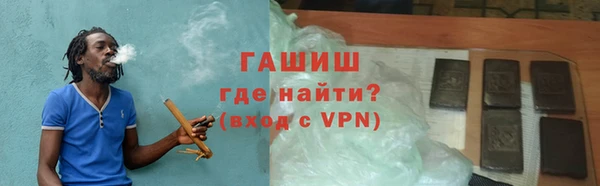 бутират Остров
