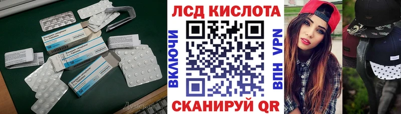где купить наркотик  MEGA ссылка  ЛСД экстази кислота  Богучар 