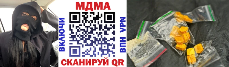 блэк спрут как зайти  Богучар  МДМА Molly  дарнет шоп 