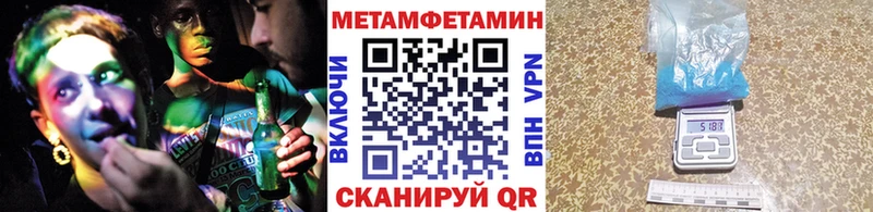 Первитин витя дарнет шоп Богучар