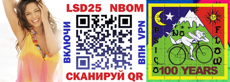 Марки 25I-NBOMe 1,8мг  кракен зеркало  Богучар 